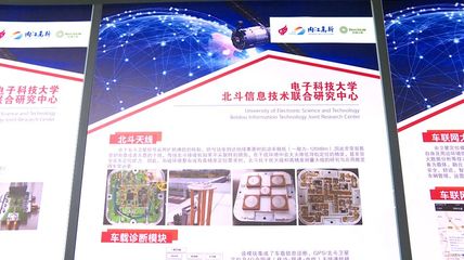 北斗“引航”，助內江高質量發展——衛星定位模塊研發探析